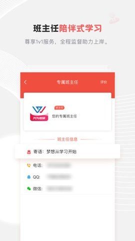 兴为考研