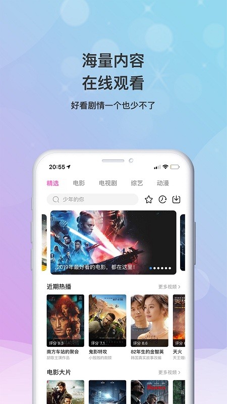乐播影视大全最新版本下载安卓