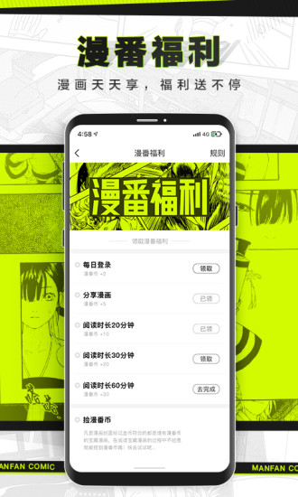 heibai弹幕去广告最新版 V1.3.0.1 安卓版  v1.3.0.1图3