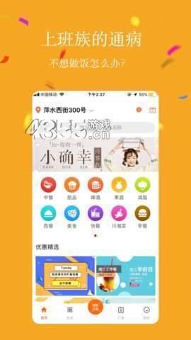 美天美顿  v1.0图2