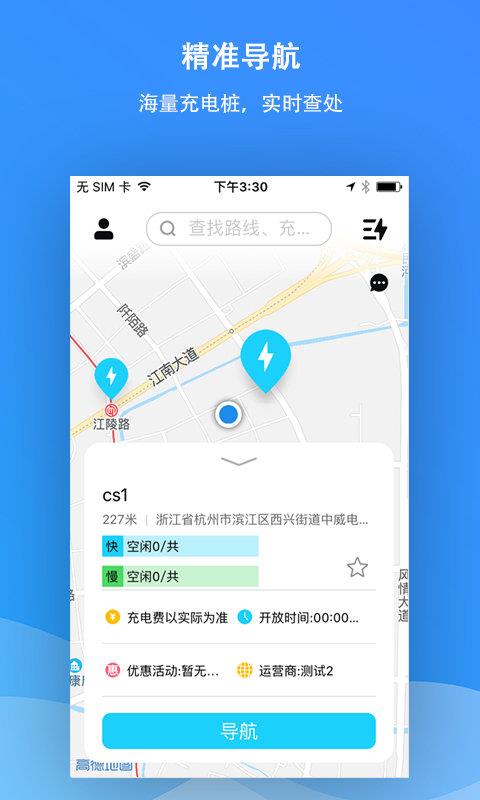 优优乐充  v1.7.0图3