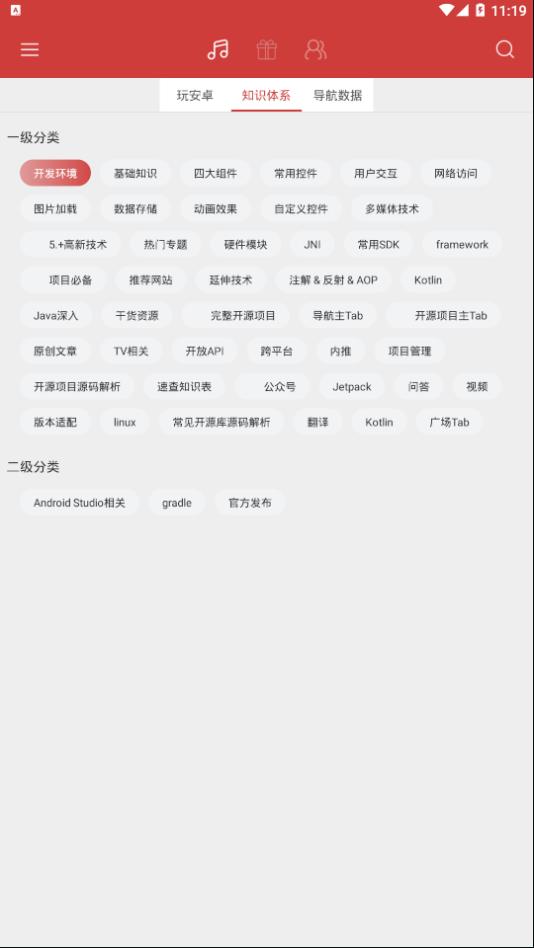 茄子视界  v1.0.0图1