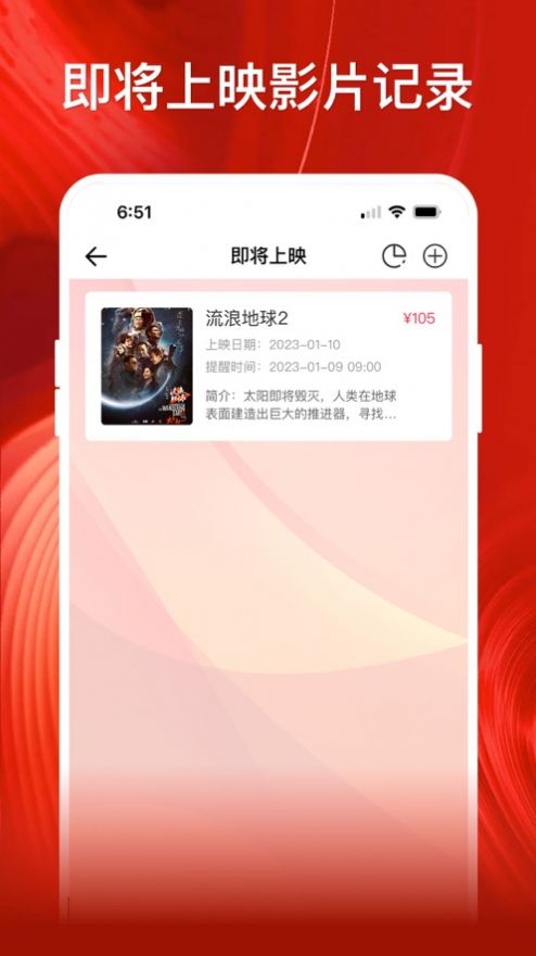 影记app下载  v1.2图4