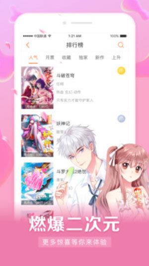 九哈优选破解版  v2.0图2