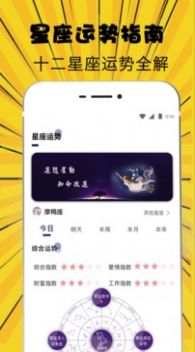 豆豆变声器  v3.17.1222图2