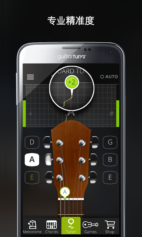 guitartuner吉他调音器  v6.3.2图2