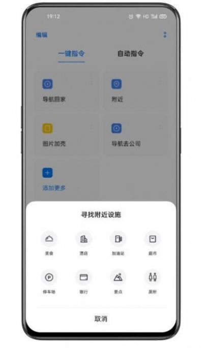小布语音助手