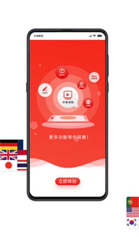 歪鱼  v2.9.4图2