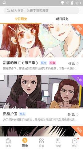 彼岸樱花动漫社