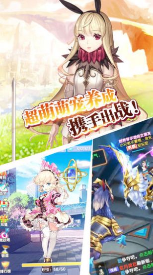 约战之零之精灵  v1.0.1图2