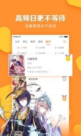 听雨漫画