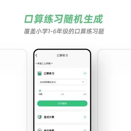 A4打印机  v2.2.3图2