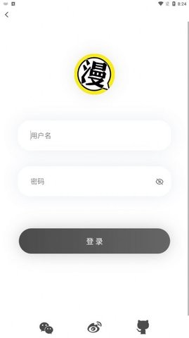 北巷漫画APP