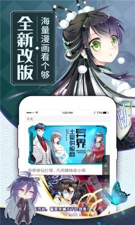 AGE动漫安卓版  v1.0.2图3