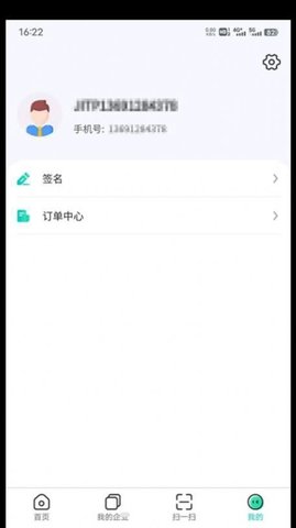 云采签