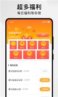 榆木漫画  v1.1.13图2