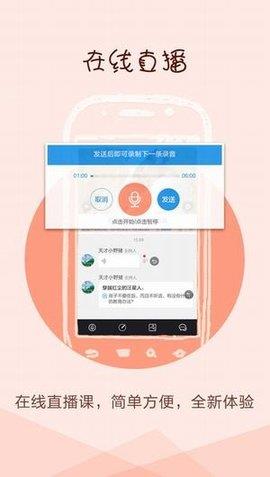 宁波安全教育平台