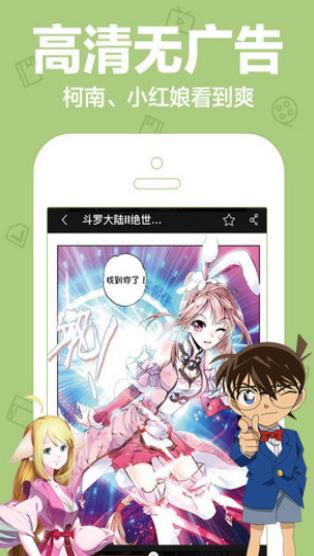 toptoon顶通漫画