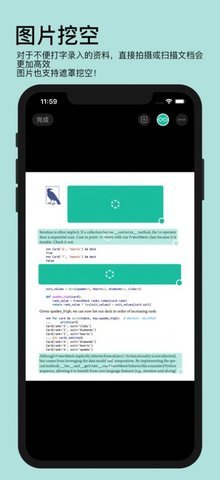 年轮3背书  v7.8.1图1