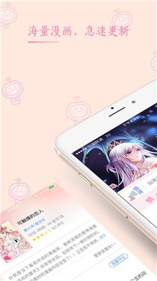 老版韩漫歪歪漫画无删无改版