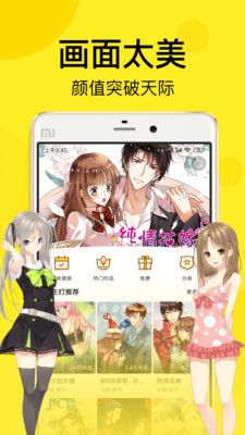 趣话漫画 v1.0.9 安卓版  v1.0.9图3