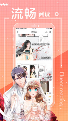 一直看漫画下载 v2.2.9 免费版  v2.2.9图3