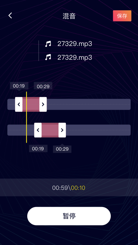 一键音频剪辑  v1.0.0图1
