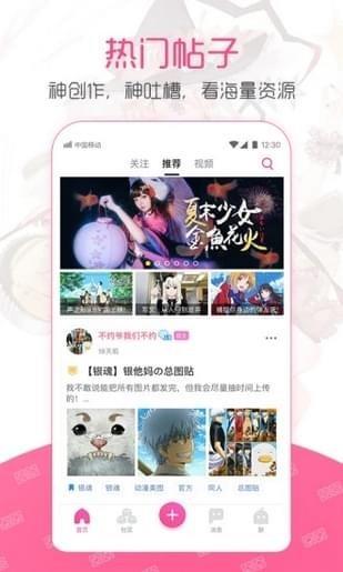 ninebeta动漫  v图1