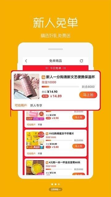 三亿优品