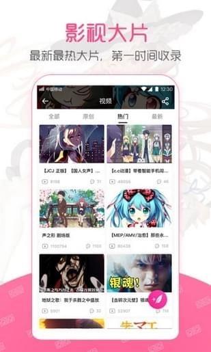 ninebeta动漫