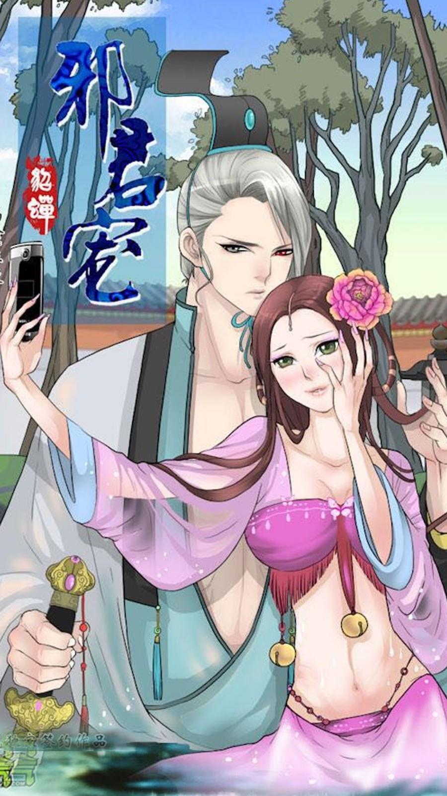 小乔漫画  v1.02图3