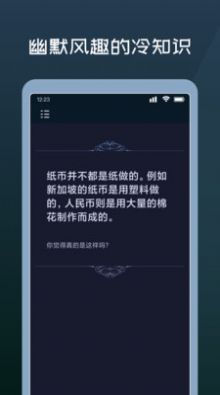 星座答案之书