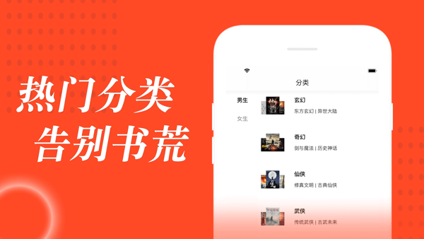 追书大全最新版2022下载