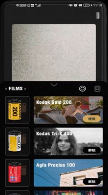 胶卷相机  v1.0.0图1