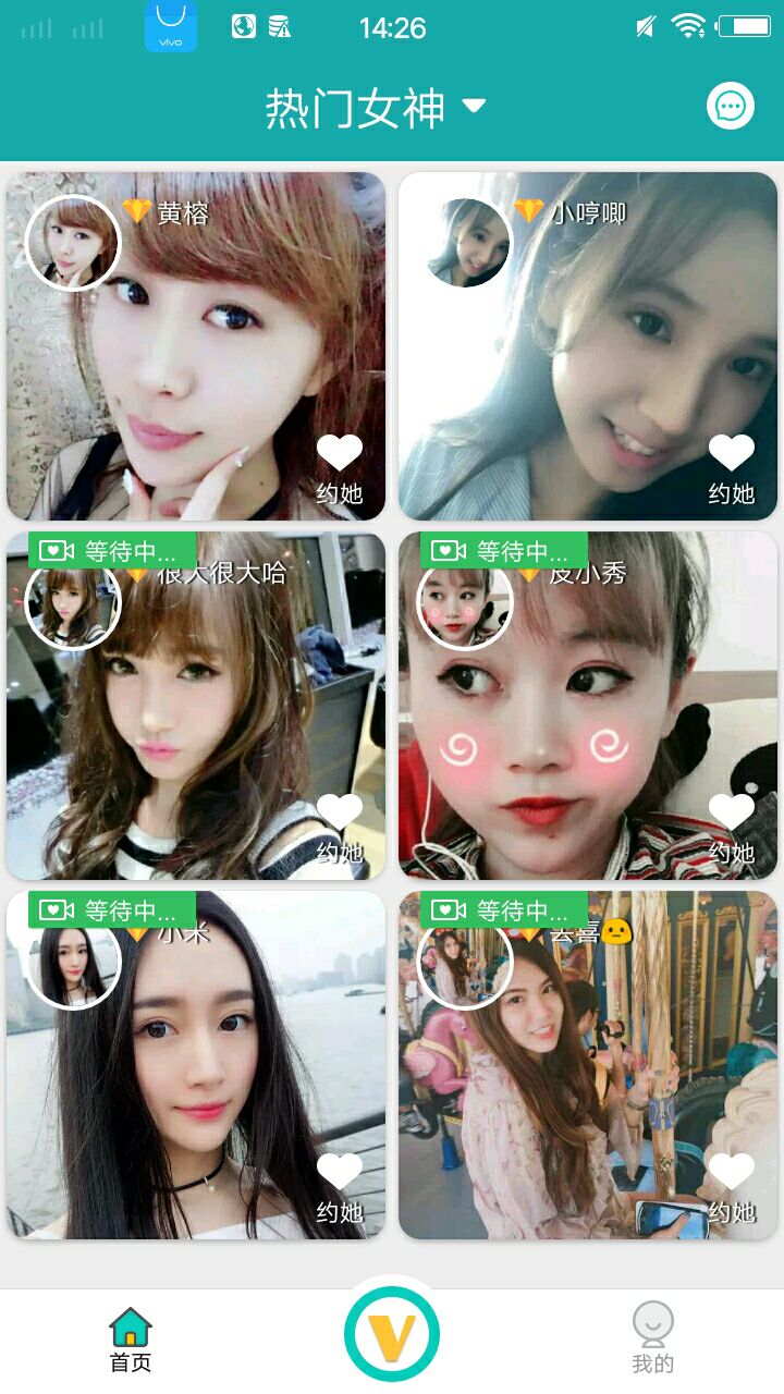 大小姐  v1.0.3图3