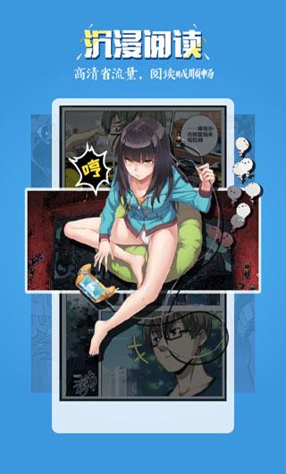 玄猫漫画去广告版