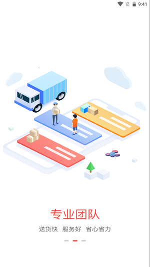 药百万  v2.1.0图3