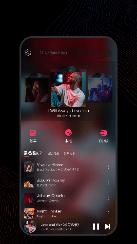 飞傲音乐  v3.1.8图1