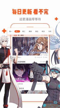 漫画岛免费版  v4.9.08图1