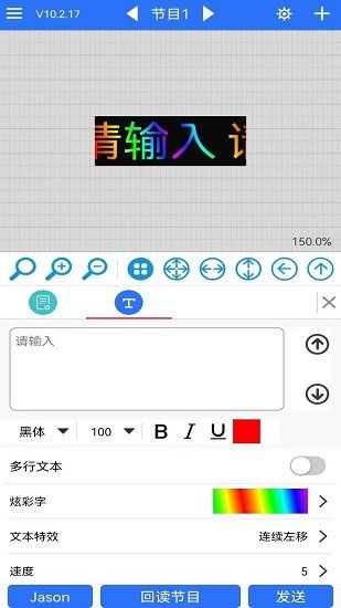 led魔宝手机安卓版下载9.0.34  v10.2.50图3