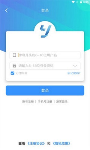 昱汇互娱  v2.1图1