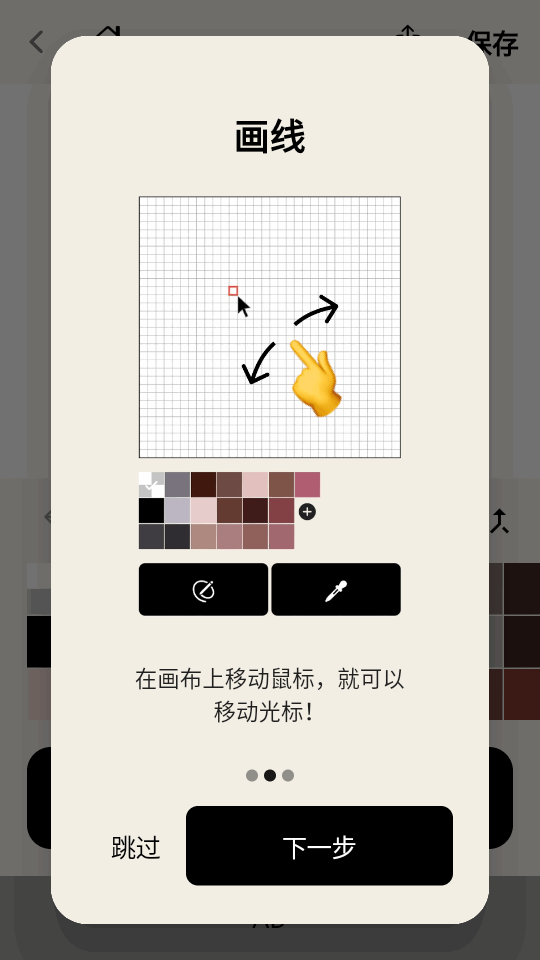 pixelme像素生成器