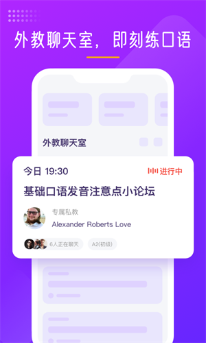 blabla  v5.5.3图1