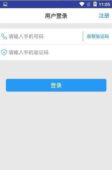 阳光生物  v2.0.1图2