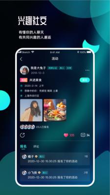 转角  v1.1.18图4