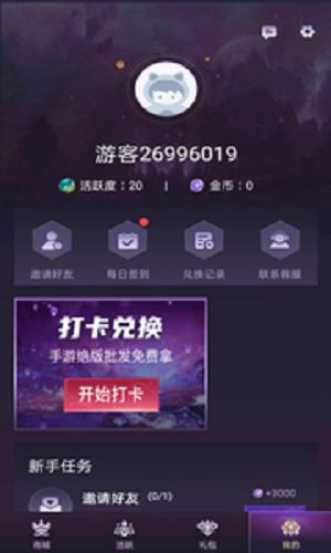 开心换皮  v1.0.0.5图3