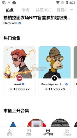 购宝钱包app下载  v2.57.0图1