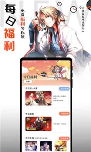 cc漫画破解版  v1.0图2