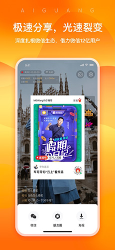 爱逛卖家版  v2.0.5图2