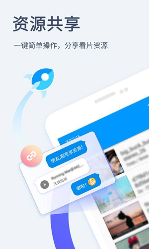 影音先锋  v6.96.98图3